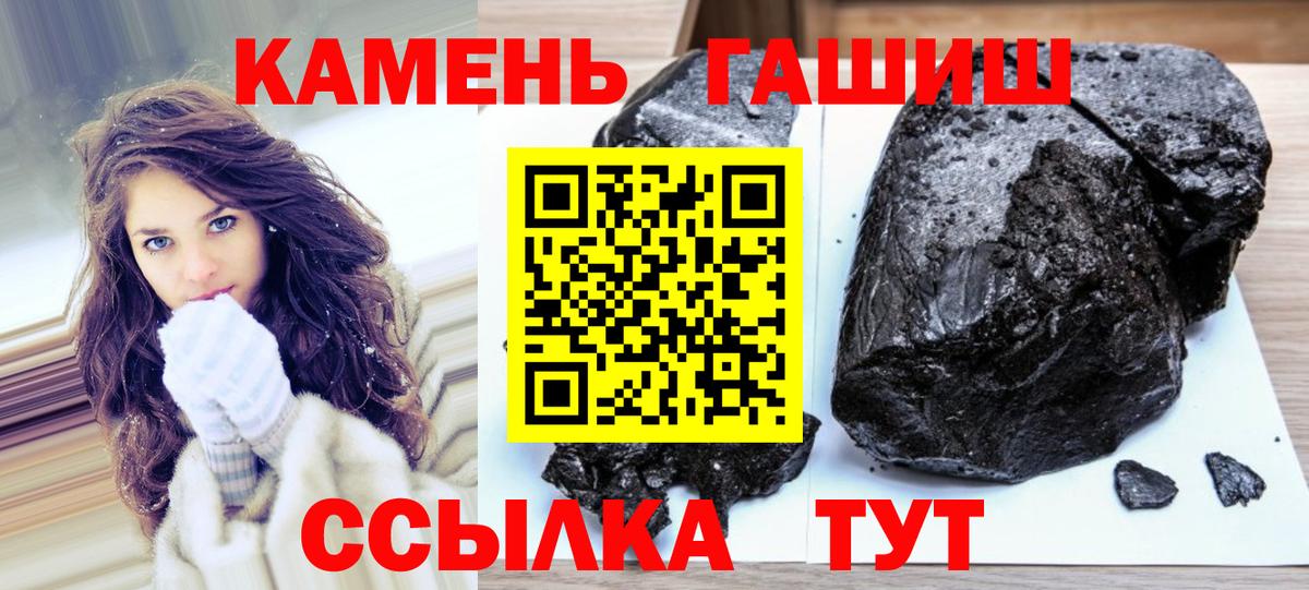 ГАШИШ 40% ТГК Уссурийск