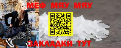 ALPHA-PVP Нальчик