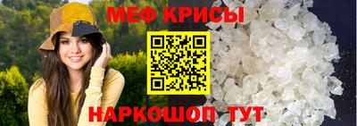стафф Нарткала