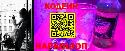 стафф Нарткала