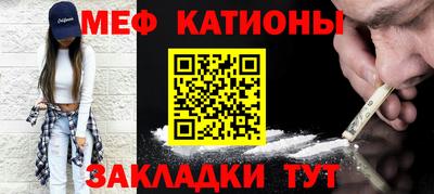 стафф Нарткала