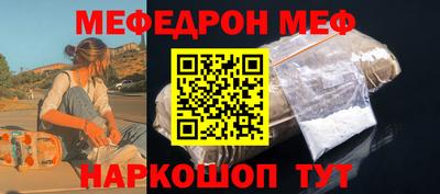 ПСИЛОЦИБИНОВЫЕ ГРИБЫ Наро-Фоминск