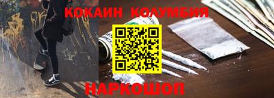 прущие крисы Новозыбков