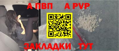 стафф Нарткала