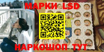 стафф Нарткала