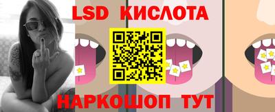 стафф Нарткала