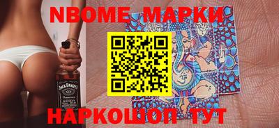 ПСИЛОЦИБИНОВЫЕ ГРИБЫ Наро-Фоминск