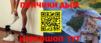 стафф Нарткала