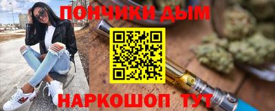 стафф Нарткала