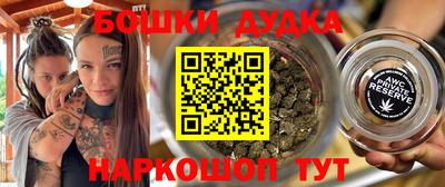 кокаин VHQ Новокубанск