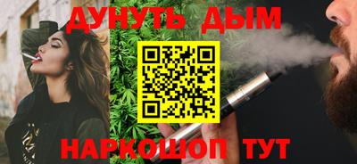 ПСИЛОЦИБИНОВЫЕ ГРИБЫ Наро-Фоминск