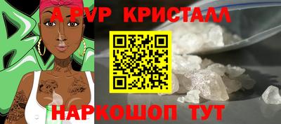 ПСИЛОЦИБИНОВЫЕ ГРИБЫ Наро-Фоминск