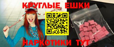 ПСИЛОЦИБИНОВЫЕ ГРИБЫ Наро-Фоминск