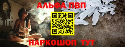 ПСИЛОЦИБИНОВЫЕ ГРИБЫ Наро-Фоминск