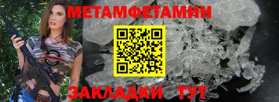 ALPHA-PVP Нальчик