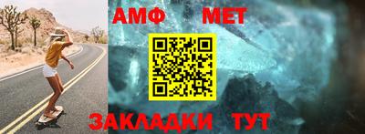 ALPHA-PVP Нальчик