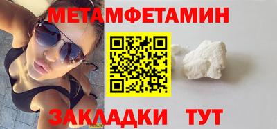 стафф Нарткала