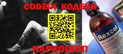 ПСИЛОЦИБИНОВЫЕ ГРИБЫ Наро-Фоминск
