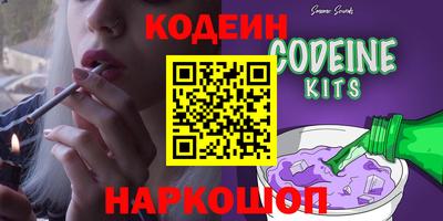 стафф Нарткала