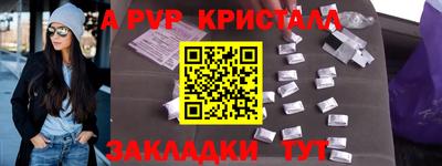 стафф Нарткала