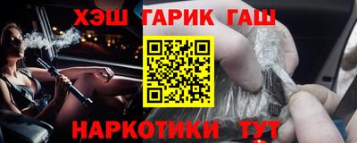 ПСИЛОЦИБИНОВЫЕ ГРИБЫ Наро-Фоминск