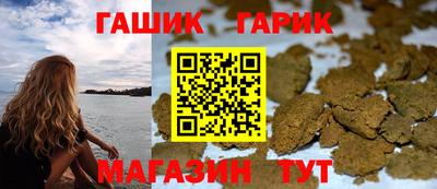 стафф Нарткала