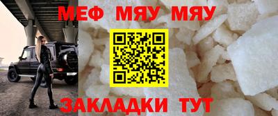 стафф Нарткала
