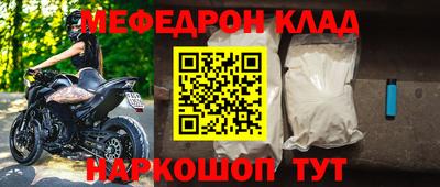 ALPHA-PVP Нальчик
