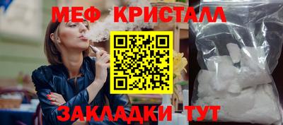 стафф Нарткала