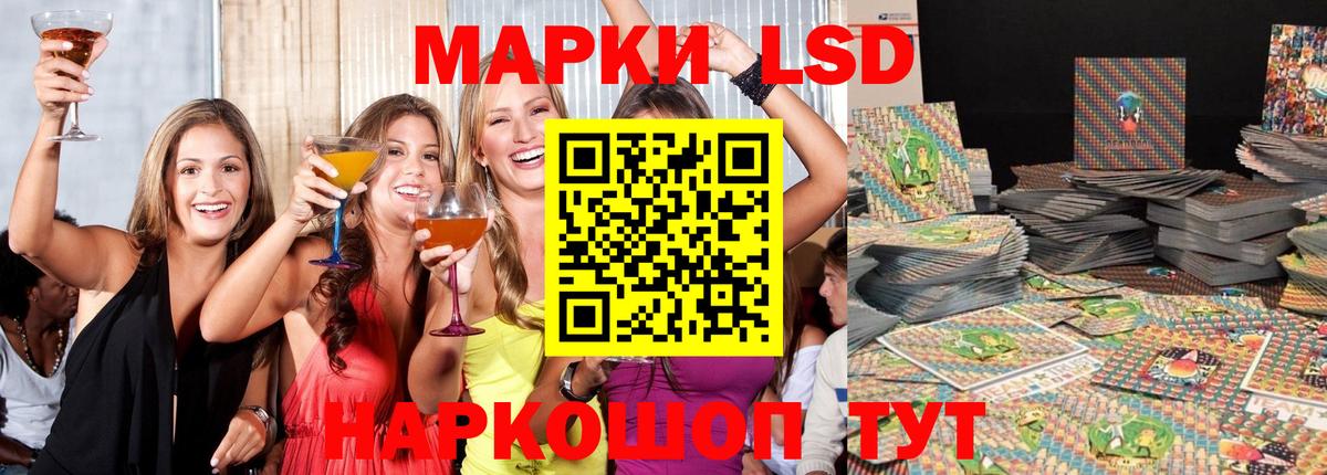 Лсд 25 экстази ecstasy Уссурийск