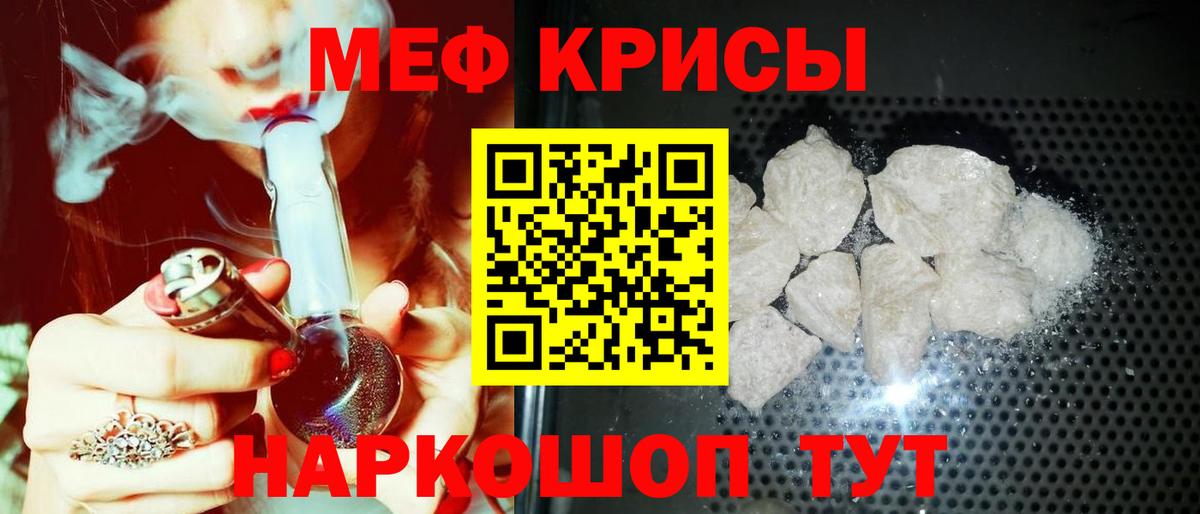 Канабис  Уссурийск  Меф МЯУ МЯУ кристаллы  Гашиш  Вход с VPN  Марихуана 