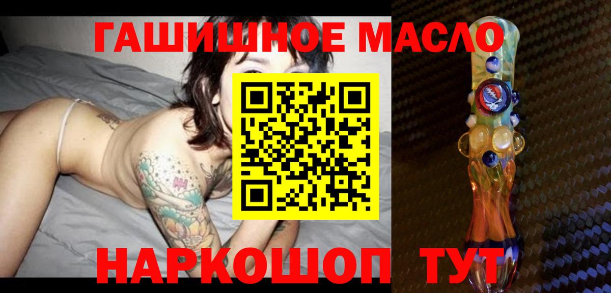 ТГК вейп с тгк Уссурийск