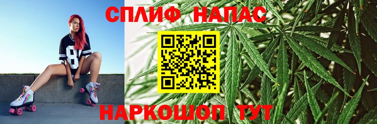 Alpha-PVP Уссурийск