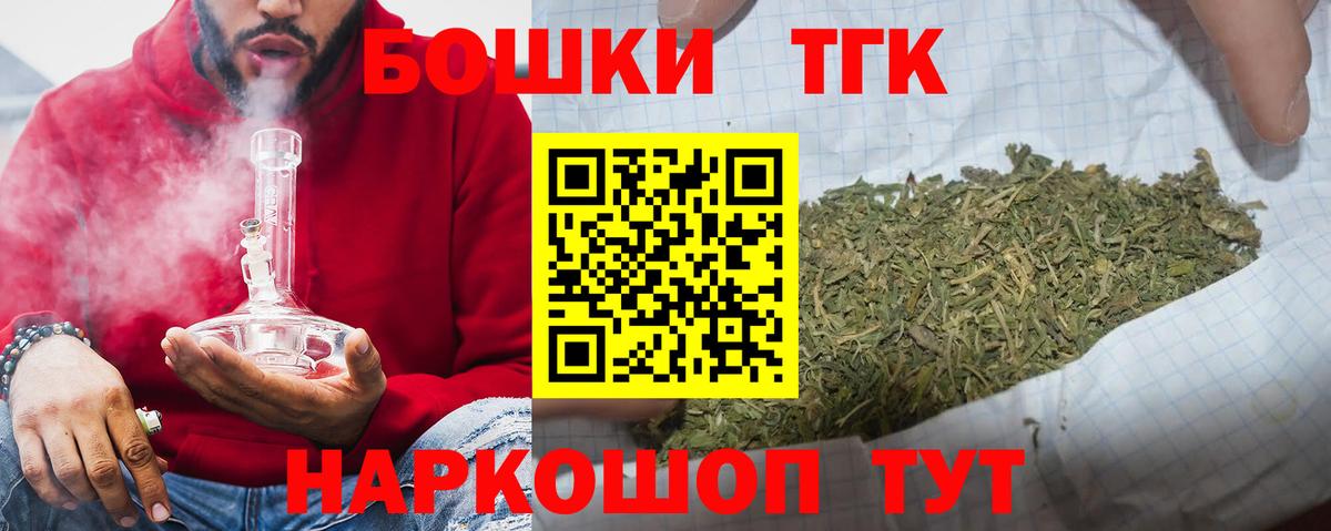 Марихуана индика  МАРИХУАНА семена  Конопля гибрид  Вход с VPN  Бошки Шишки индика  Уссурийск 